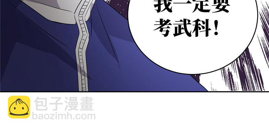 预告(1/2)-第1话