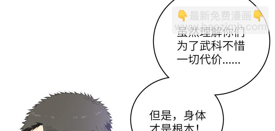 预告(1/2)-第1话