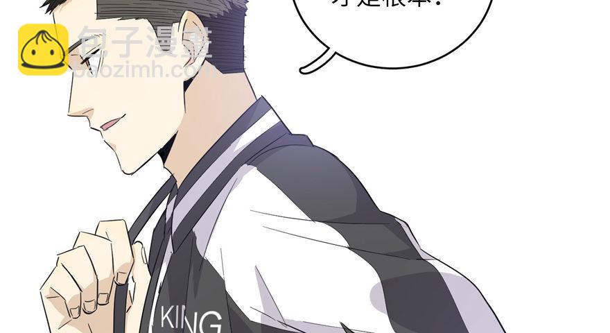 预告(1/2)-第1话