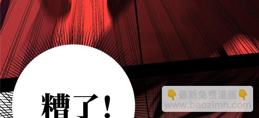 预告(1/2)-第1话