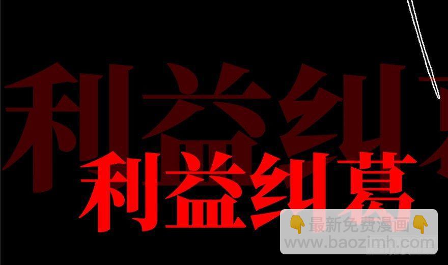 预告(1/2)-第1话