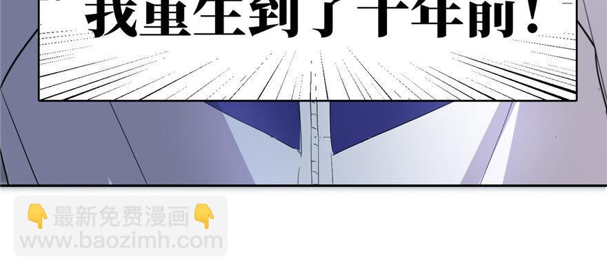 预告(1/2)-第1话