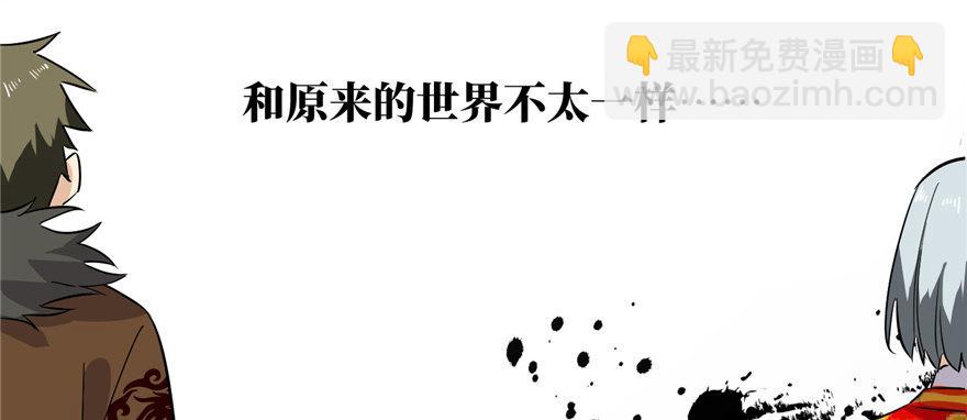 预告(1/2)-第1话