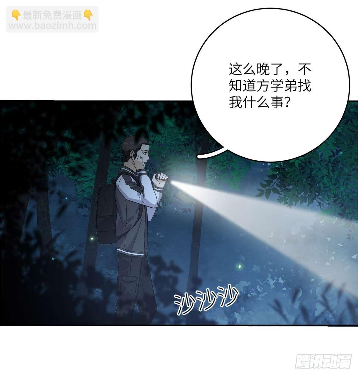 010 得来全不费工夫(1/2)-第11话