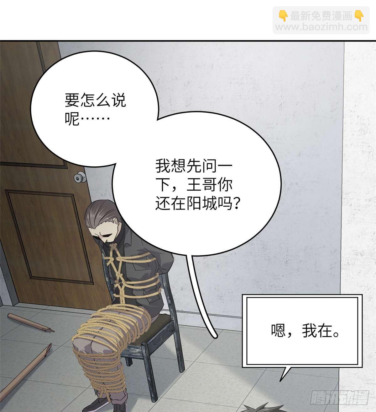 010 得来全不费工夫(1/2)-第11话
