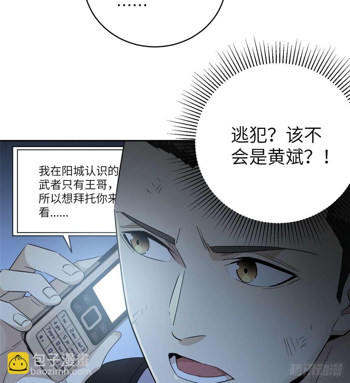 010 得来全不费工夫(1/2)-第11话
