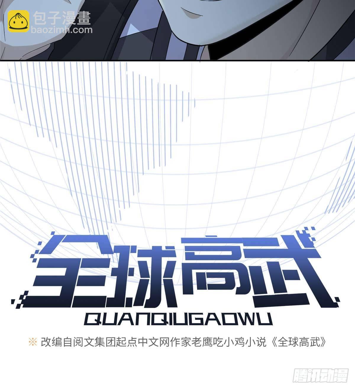 010 得来全不费工夫(1/2)-第11话