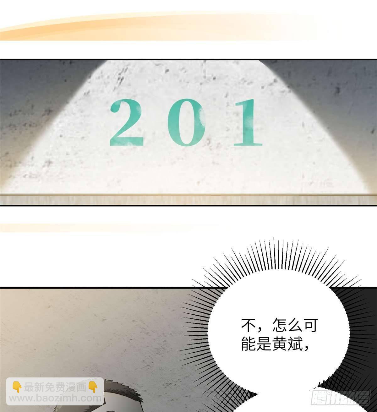 010 得来全不费工夫(1/2)-第11话