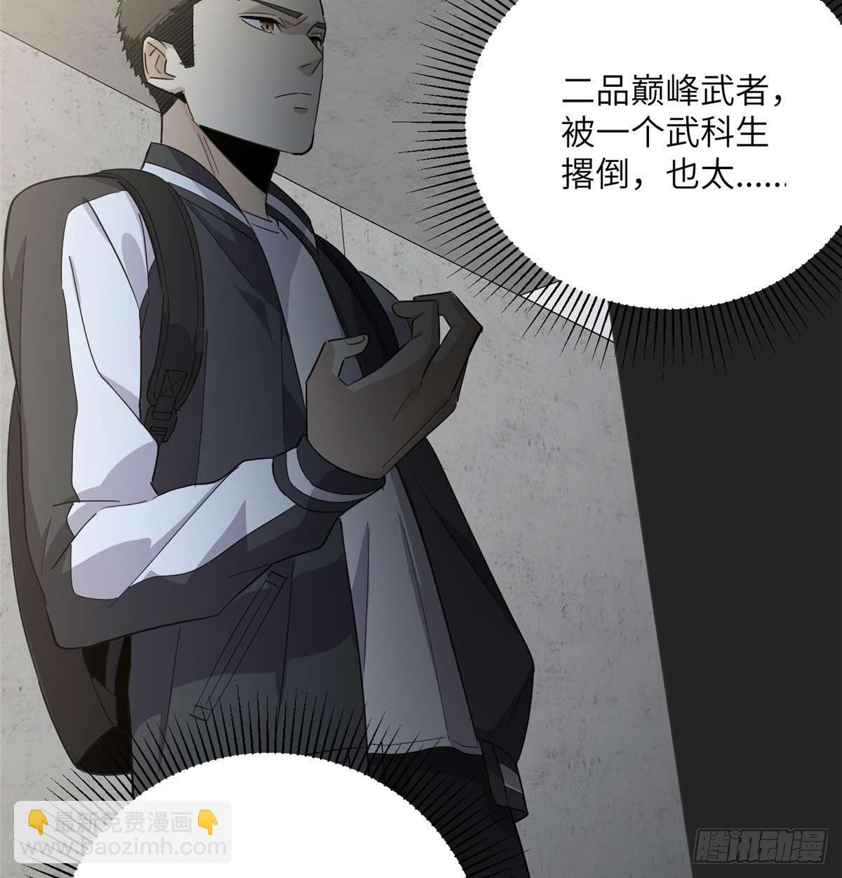 010 得来全不费工夫(1/2)-第11话