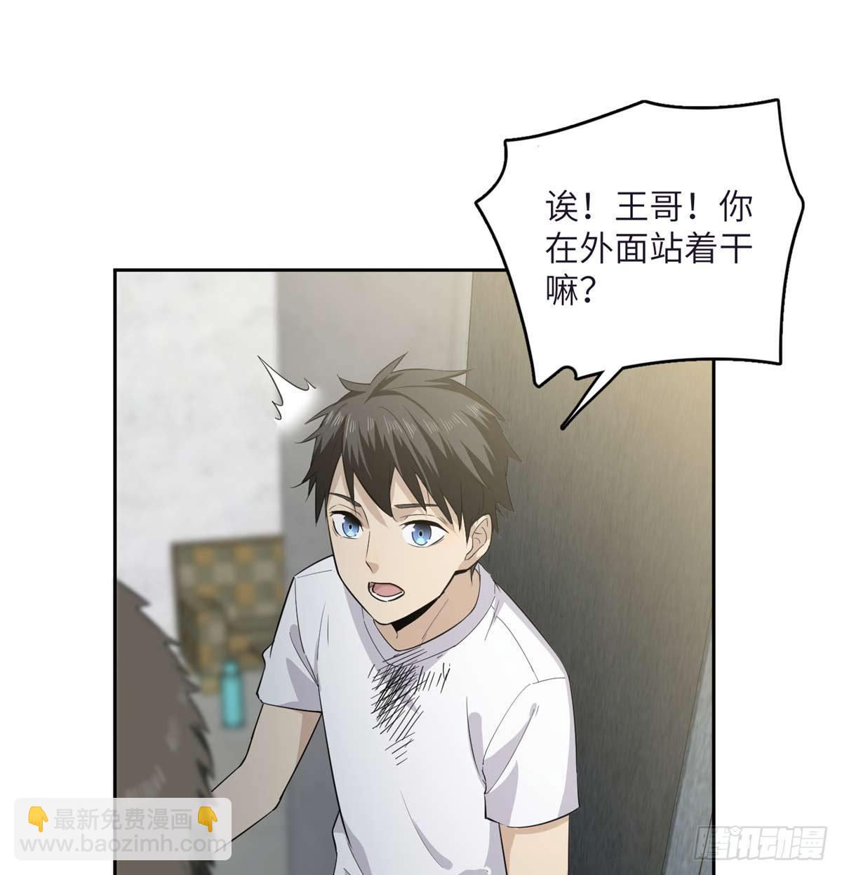 010 得来全不费工夫(1/2)-第11话