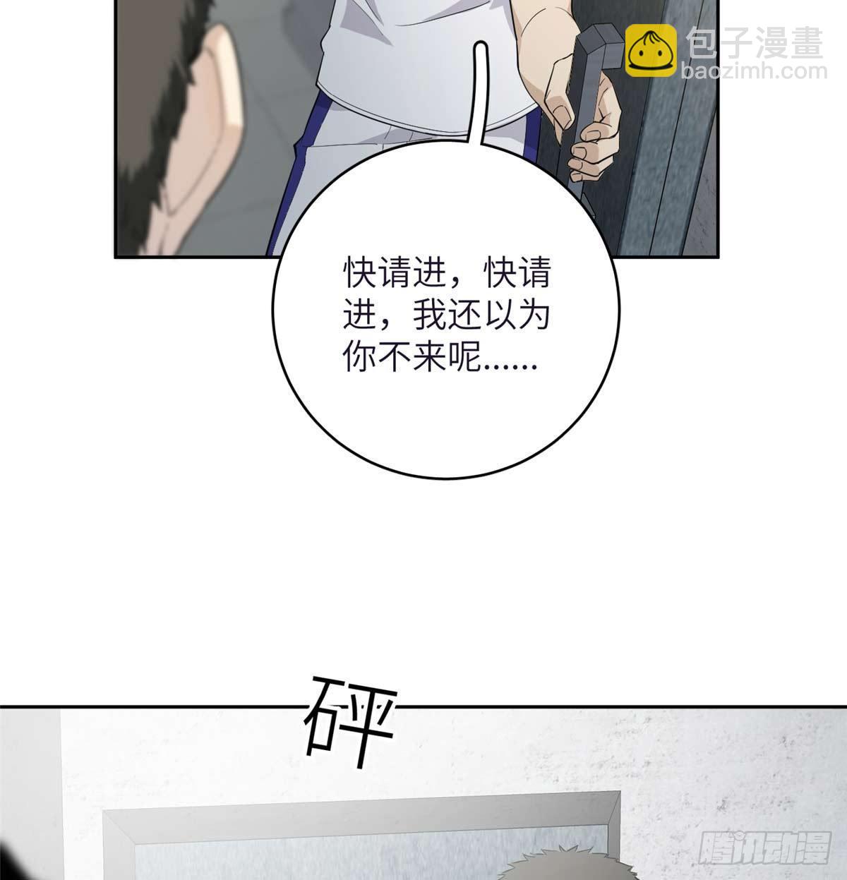 010 得来全不费工夫(1/2)-第11话