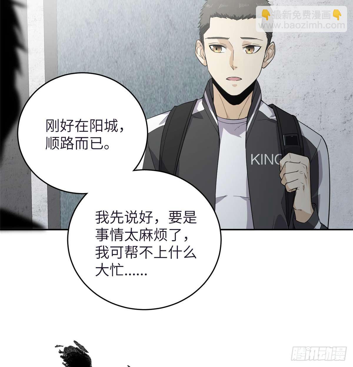 010 得来全不费工夫(1/2)-第11话