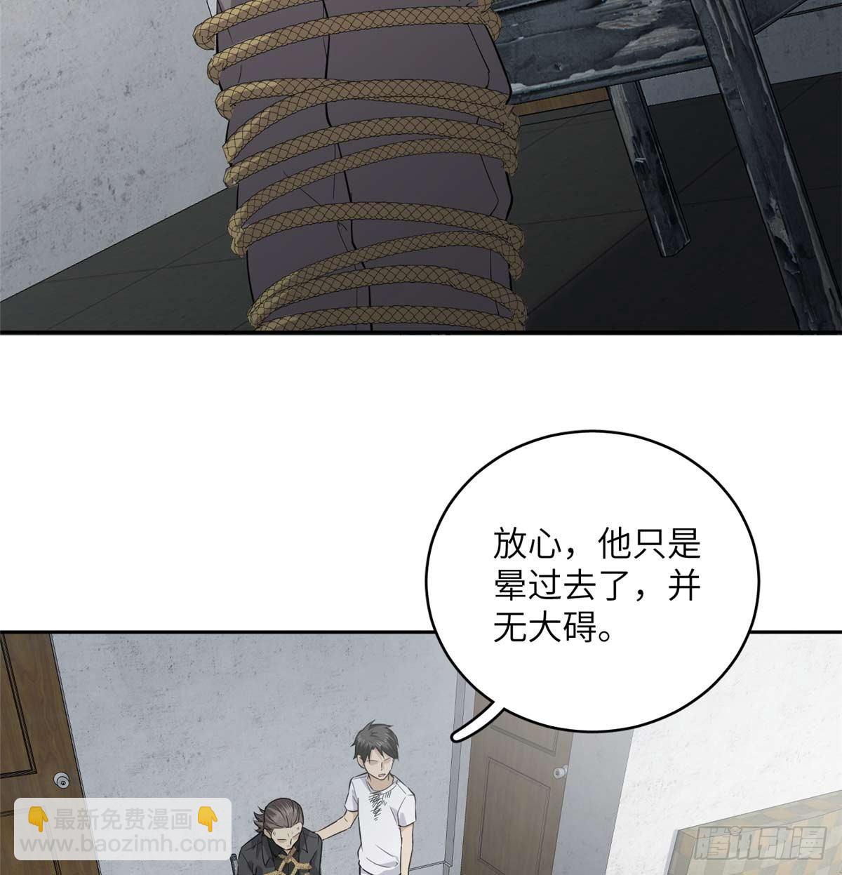 010 得来全不费工夫(1/2)-第11话