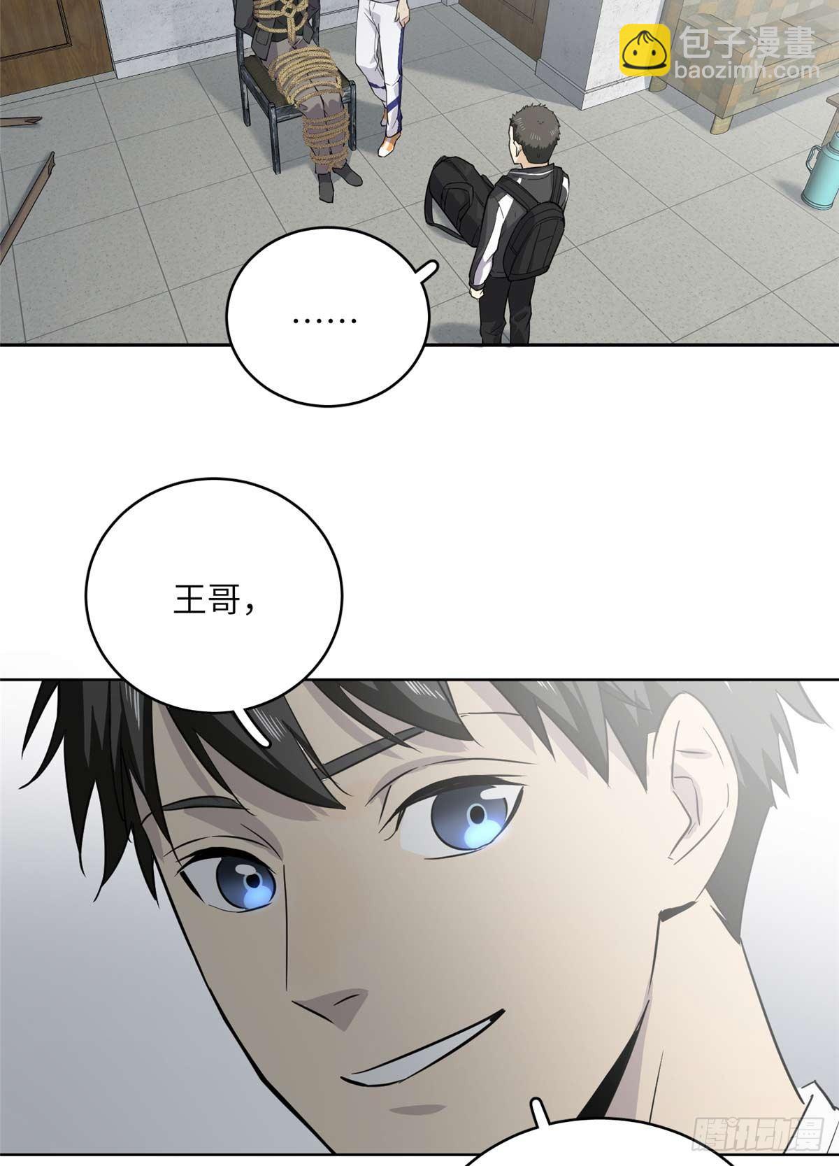010 得来全不费工夫(1/2)-第11话
