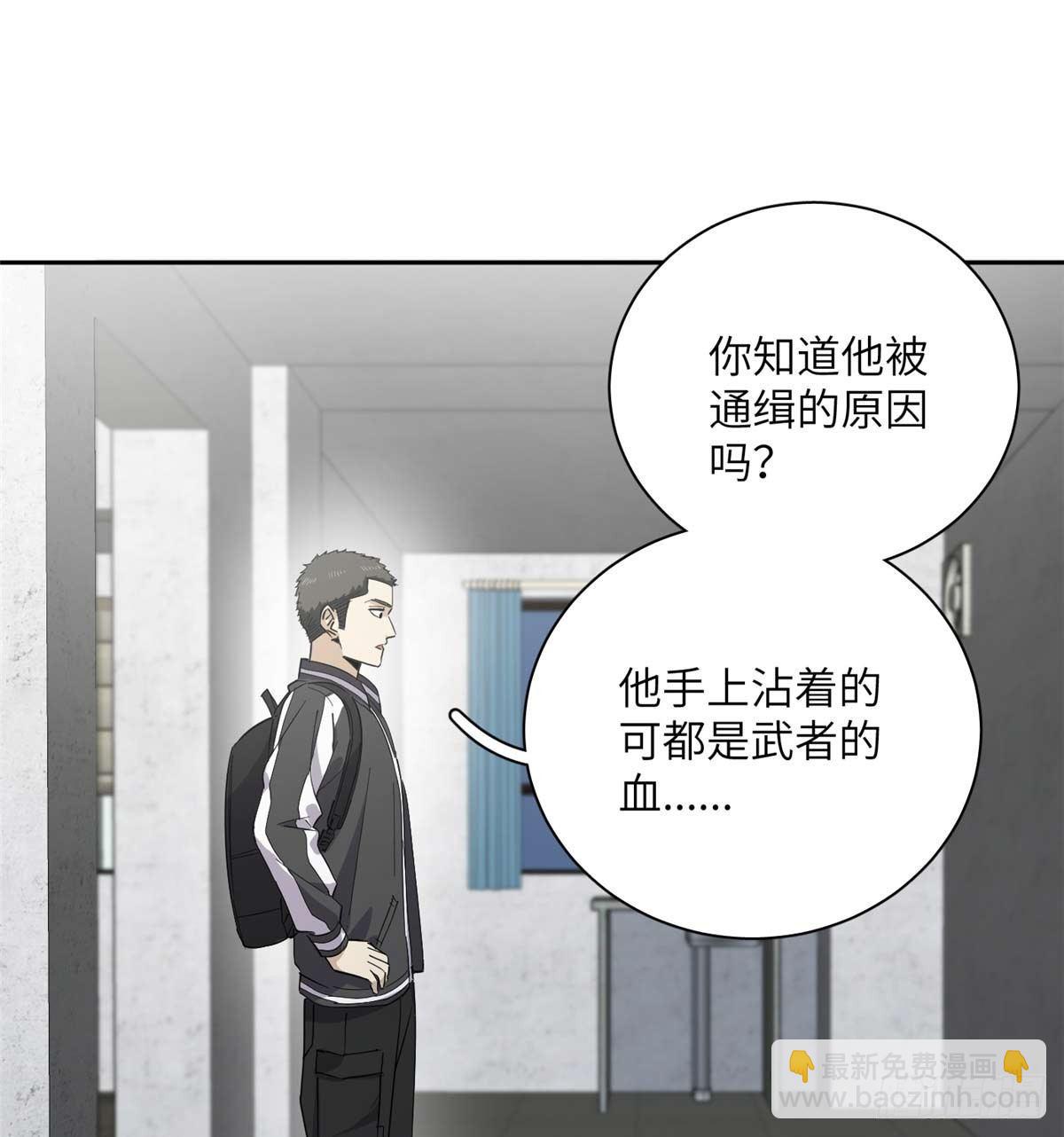 010 得来全不费工夫(1/2)-第11话