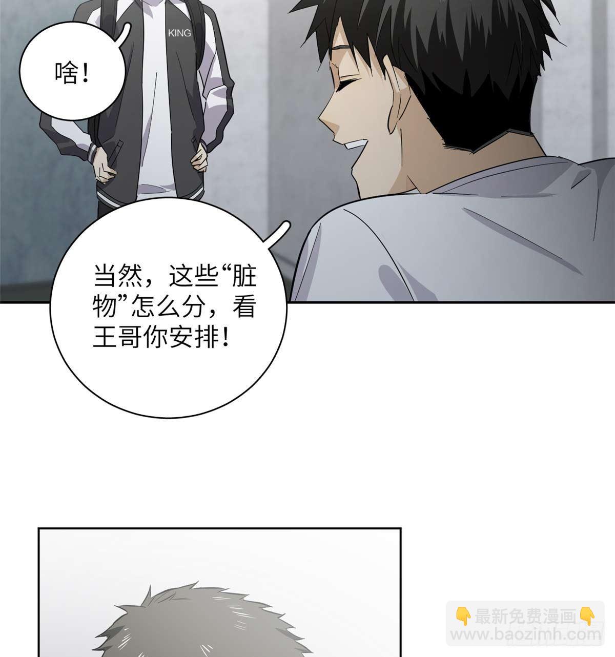 010 得来全不费工夫(1/2)-第11话