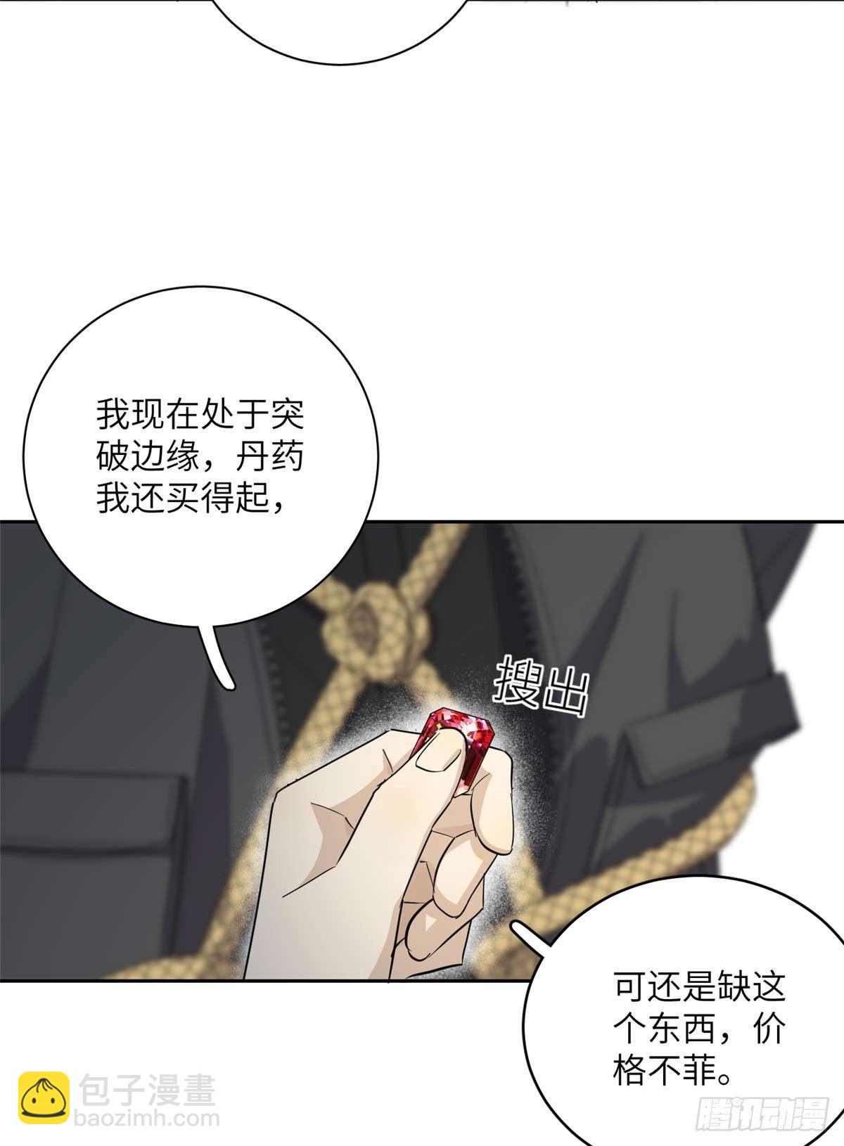 010 得来全不费工夫(1/2)-第11话