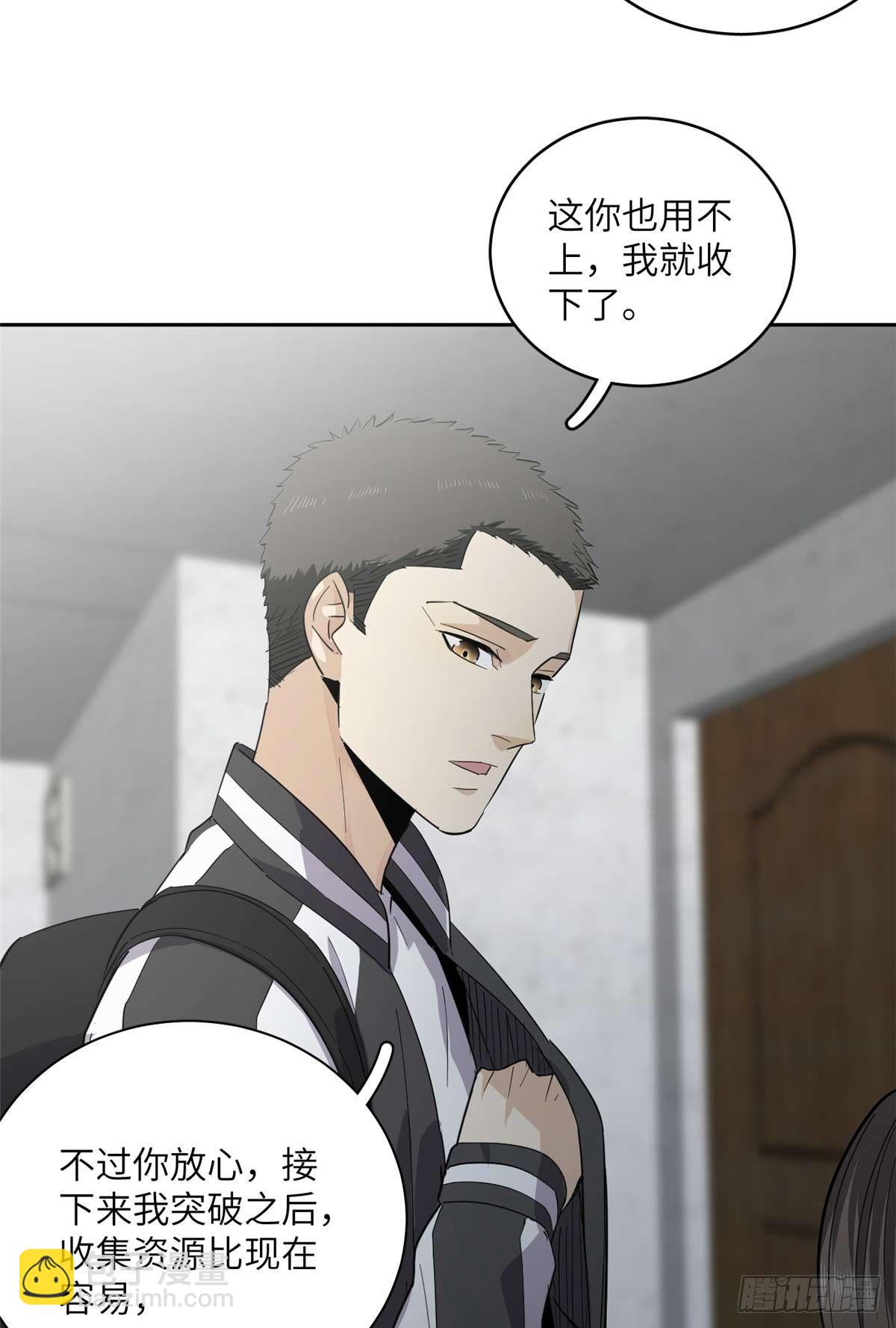 010 得来全不费工夫(1/2)-第11话