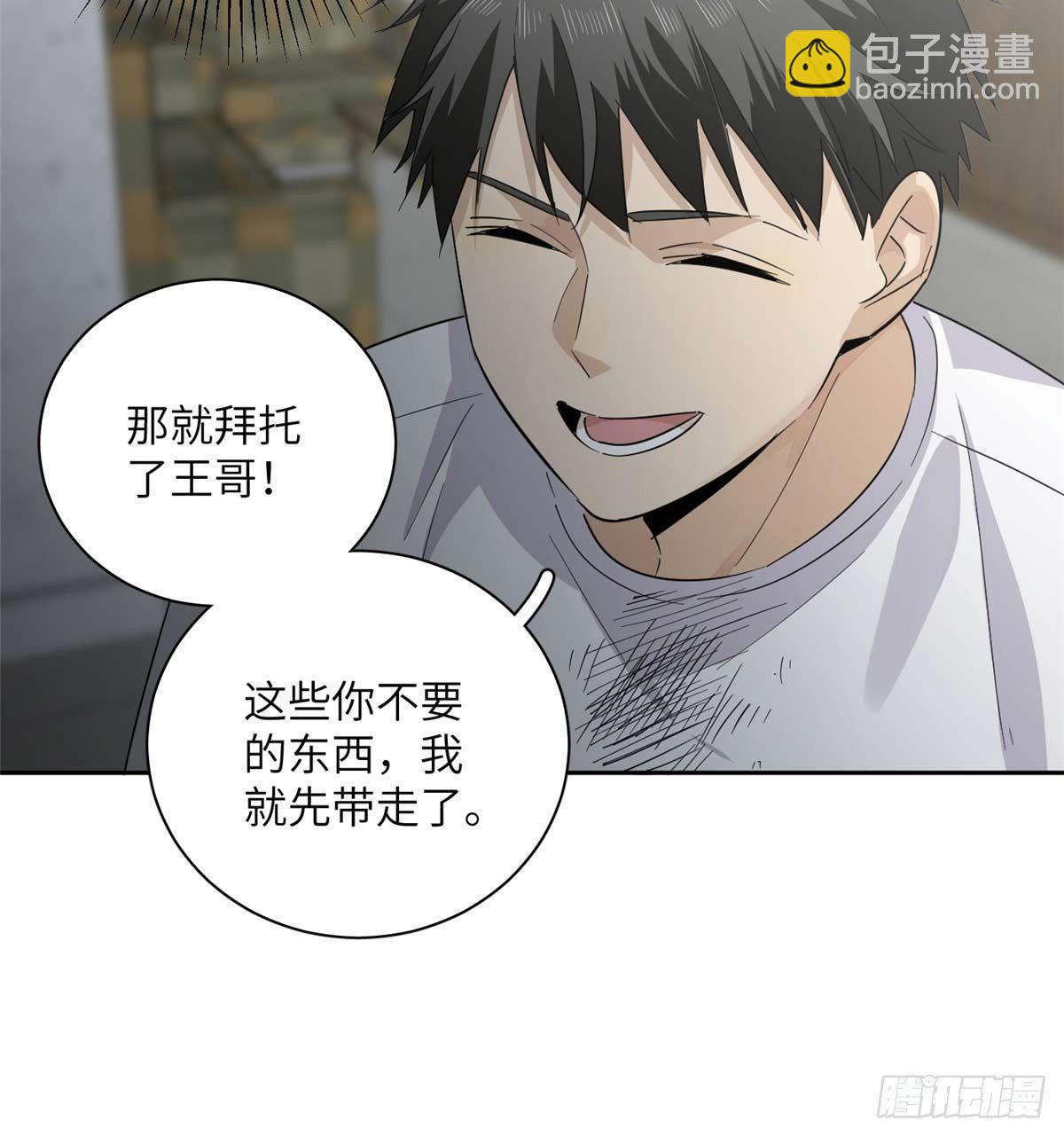 010 得来全不费工夫(1/2)-第11话