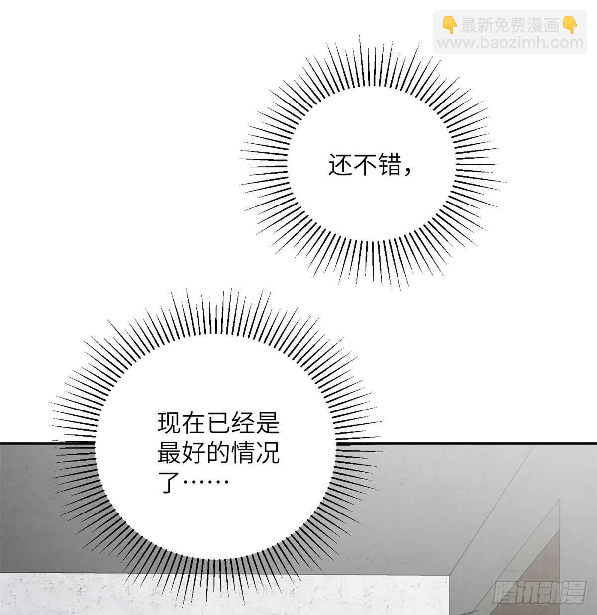 010 得来全不费工夫(1/2)-第11话