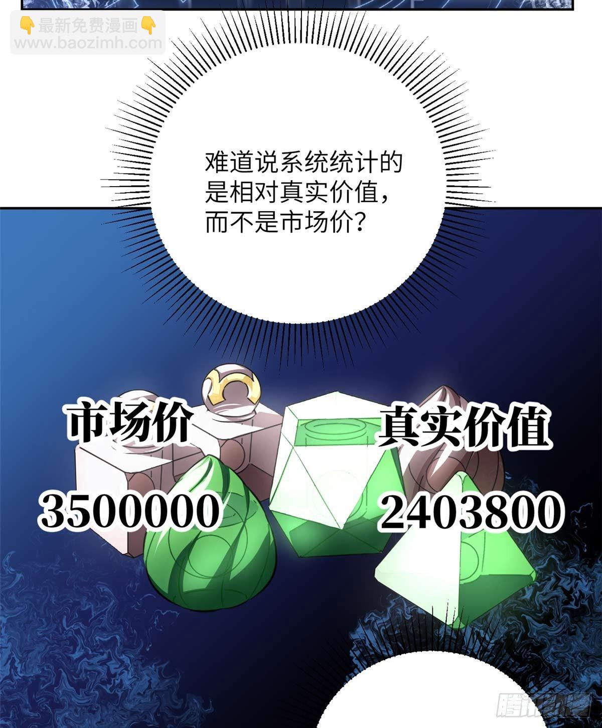 010 得来全不费工夫(1/2)-第11话