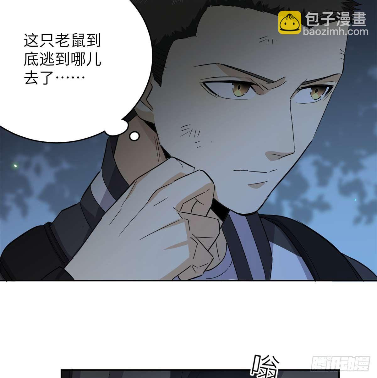 010 得来全不费工夫(1/2)-第11话