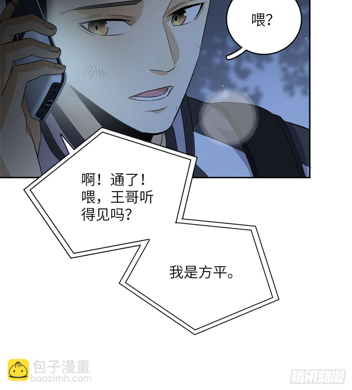 010 得来全不费工夫(1/2)-第11话