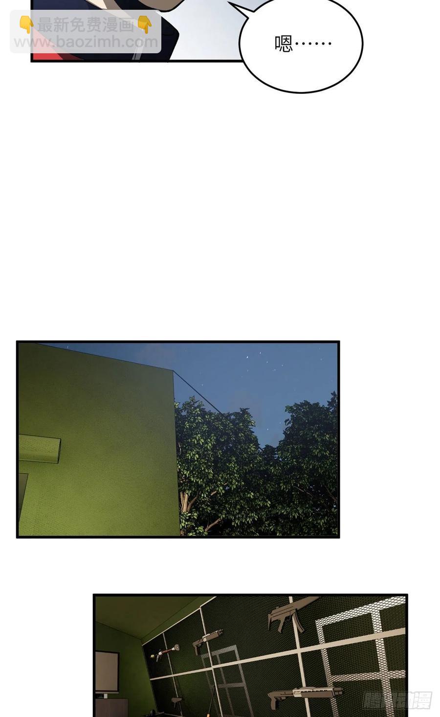 96 一群菜鸟(1/2)-第99话