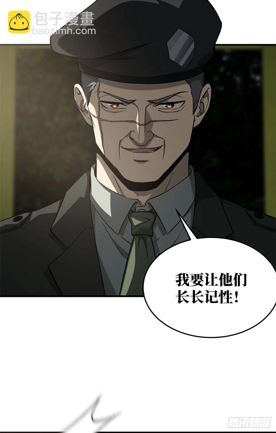 96 一群菜鸟(1/2)-第99话
