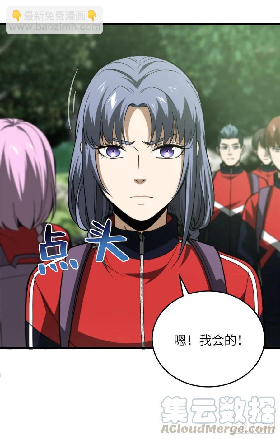 98 出击-第101话