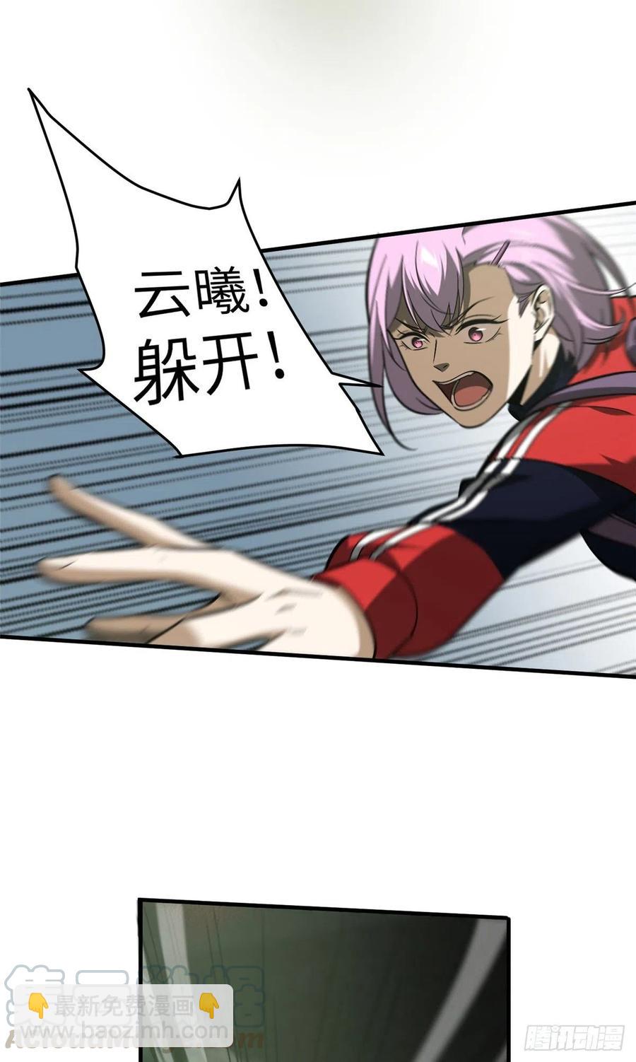 98 出击-第101话
