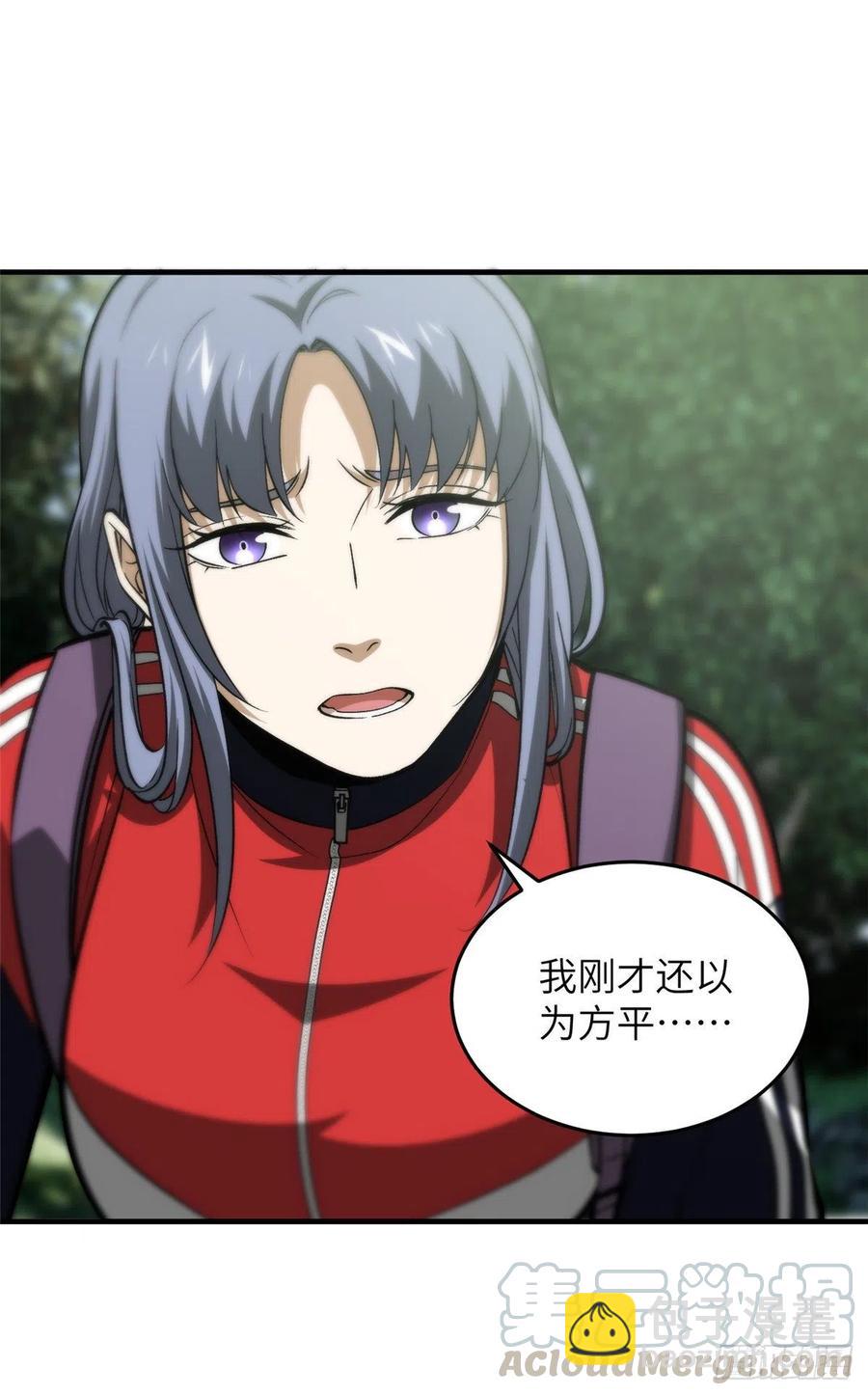 98 出击-第101话