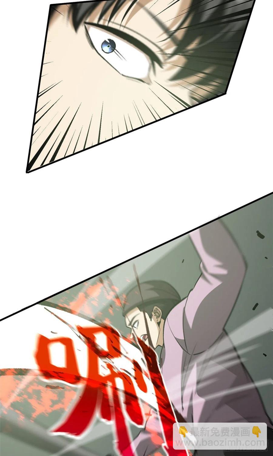 98 出击-第101话