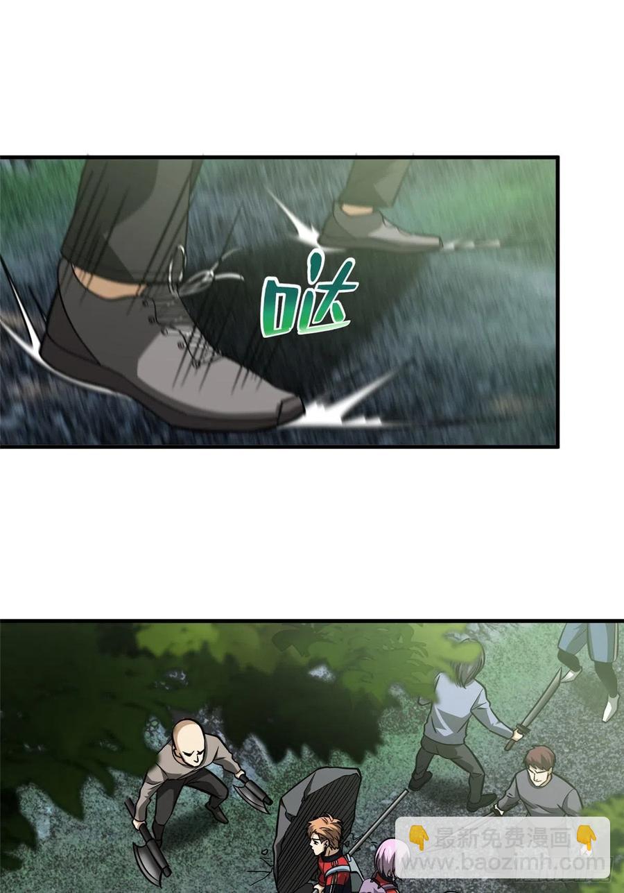 98 出击-第101话