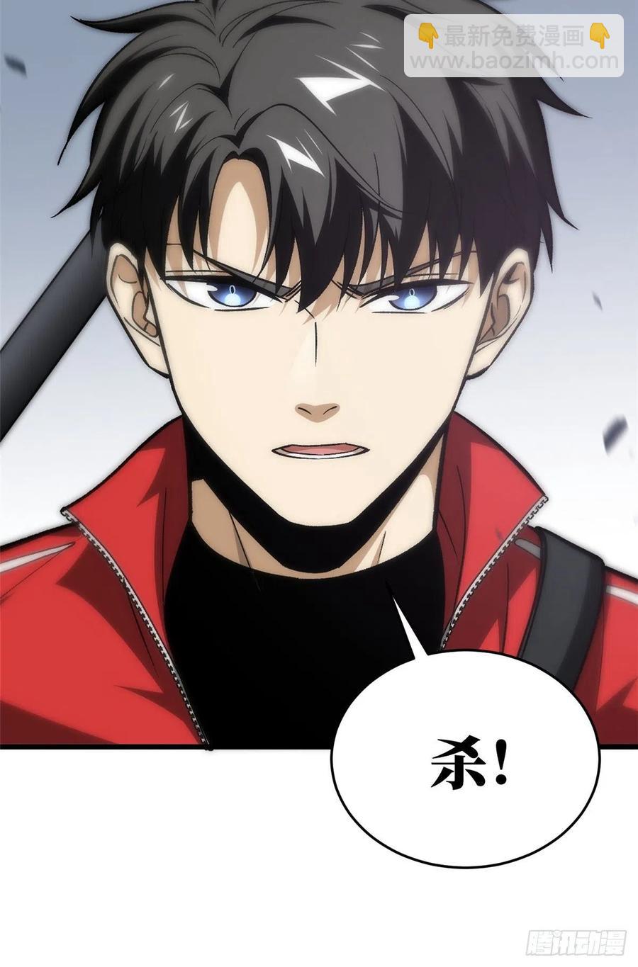 98 出击-第101话