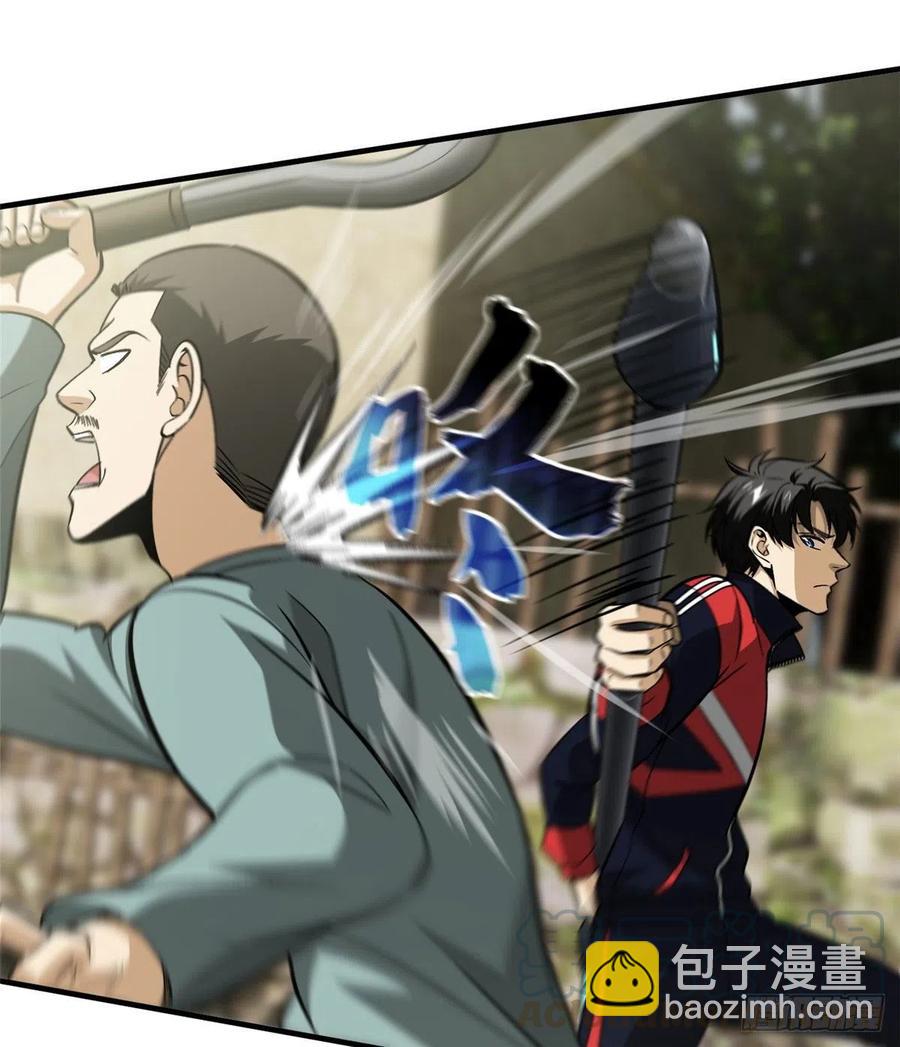 100 挫折(1/2)-第103话