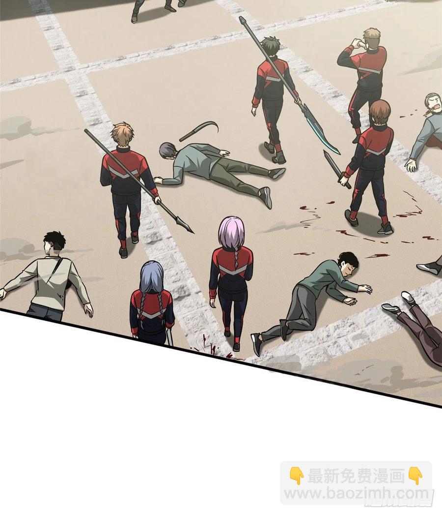 100 挫折(1/2)-第103话
