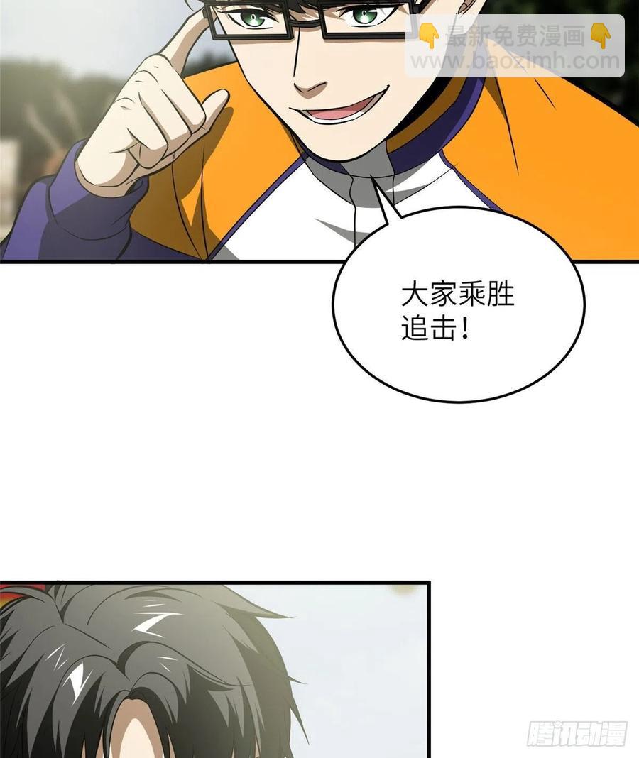 100 挫折(1/2)-第103话