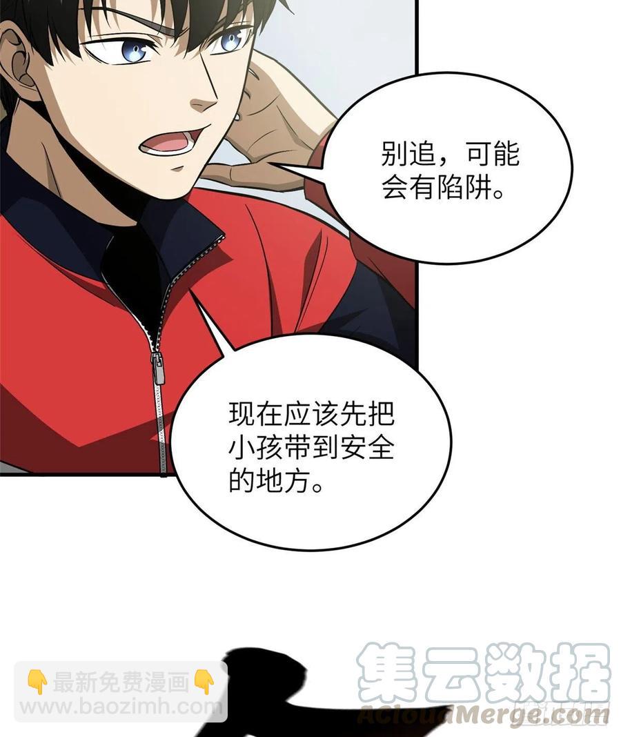 100 挫折(1/2)-第103话