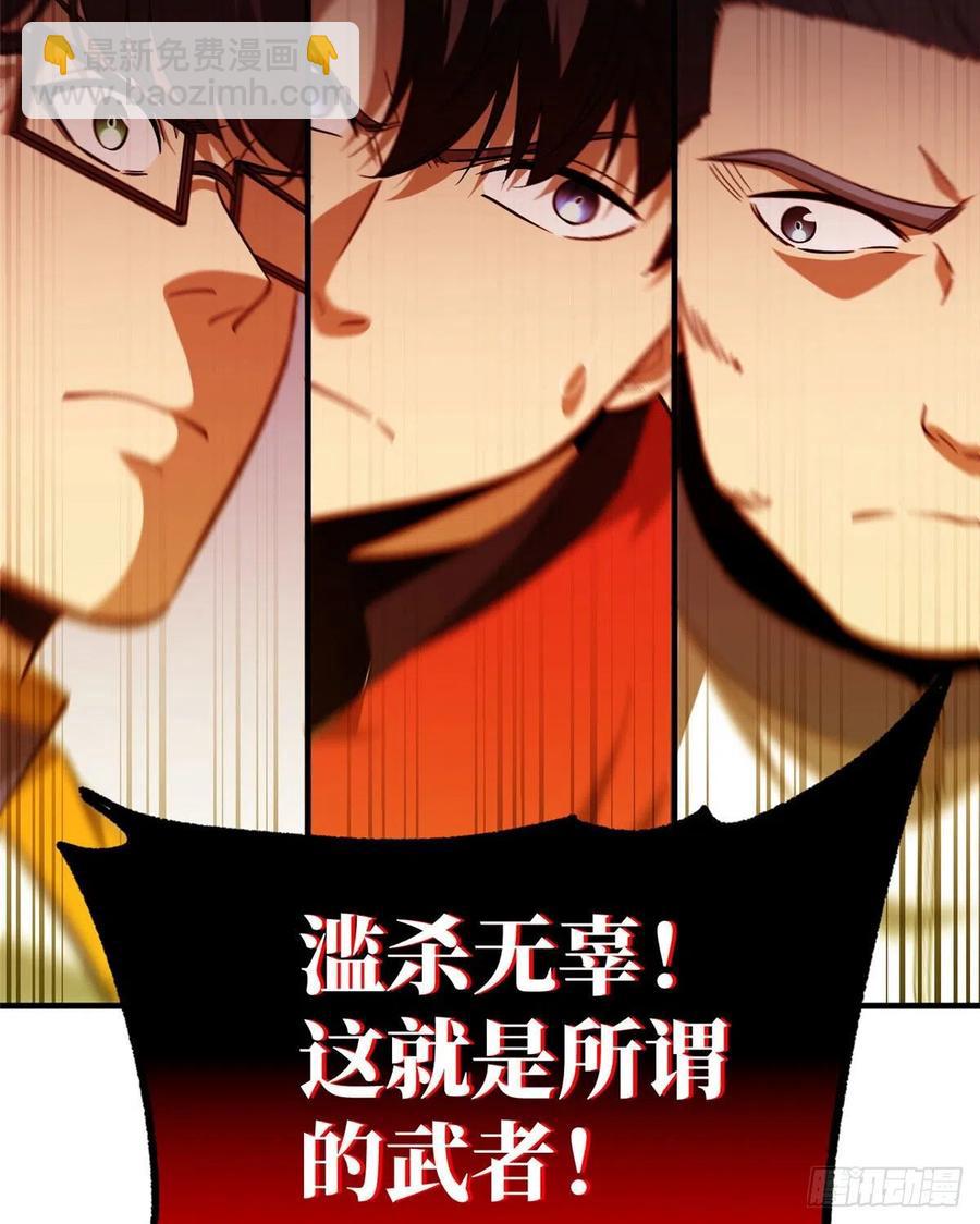 100 挫折(1/2)-第103话