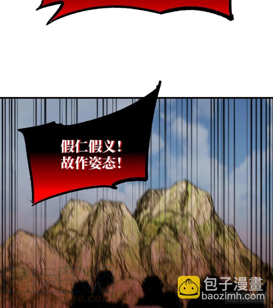 100 挫折(1/2)-第103话