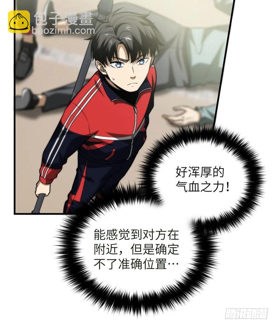 100 挫折(1/2)-第103话