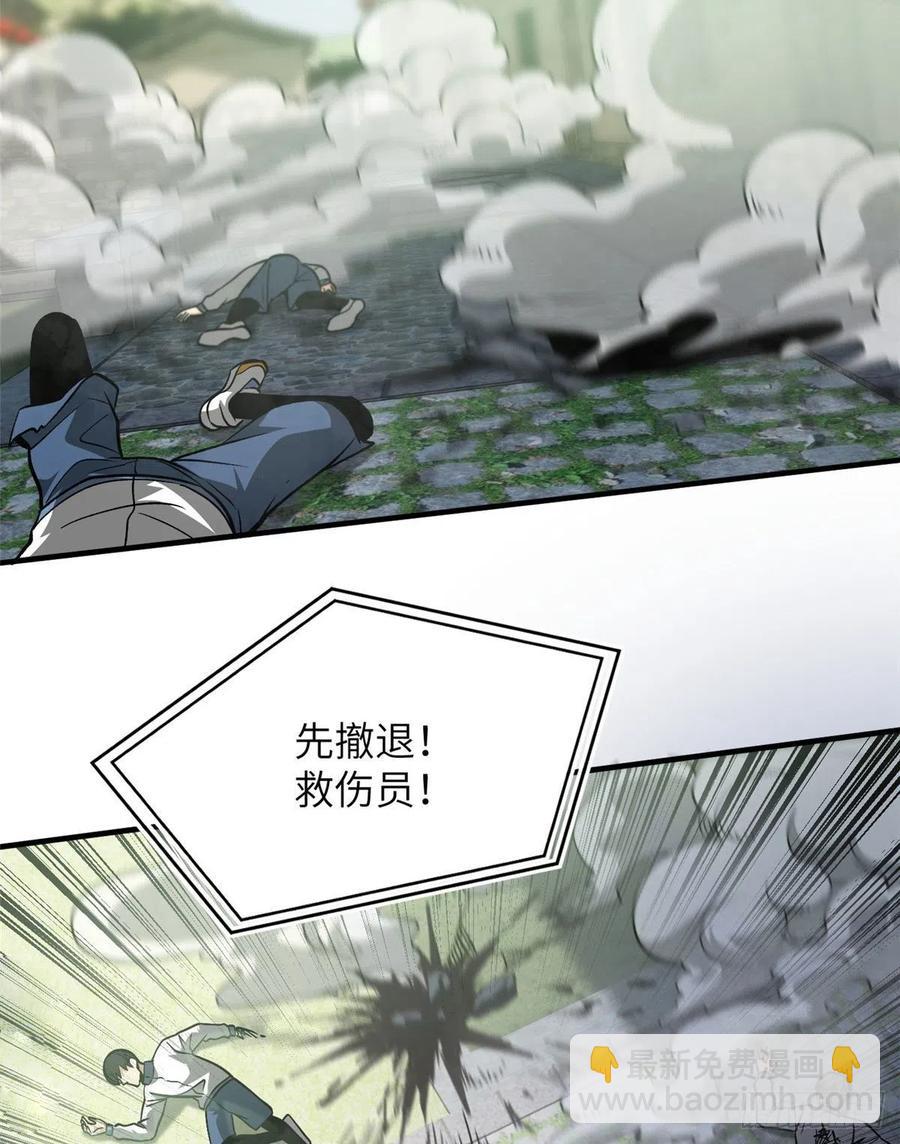 100 挫折(1/2)-第103话