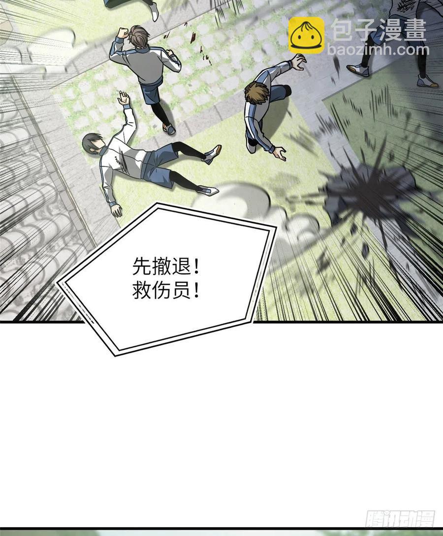 100 挫折(1/2)-第103话