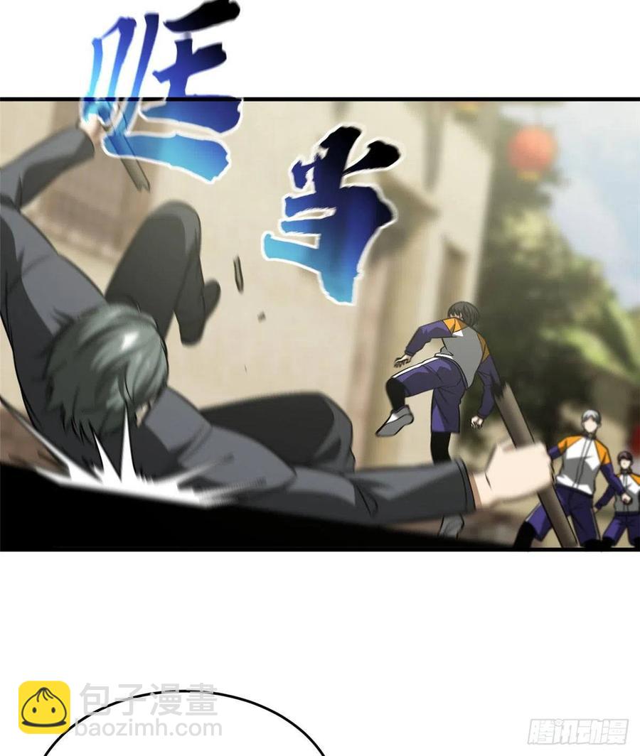 100 挫折(1/2)-第103话