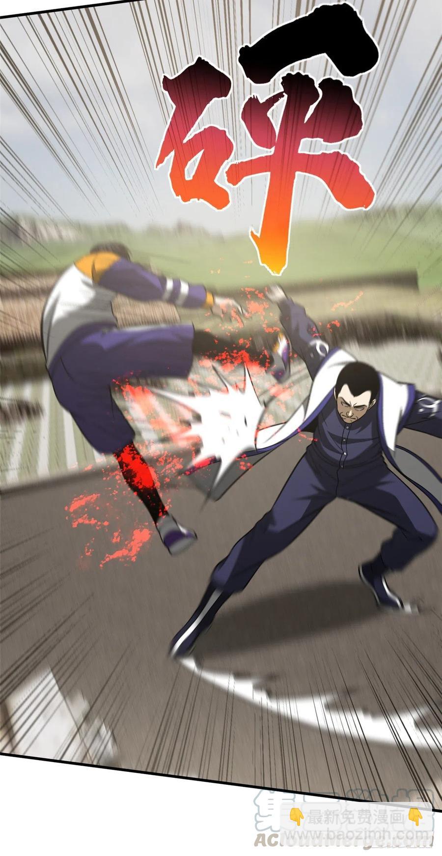 102 武大天才(1/2)-第105话