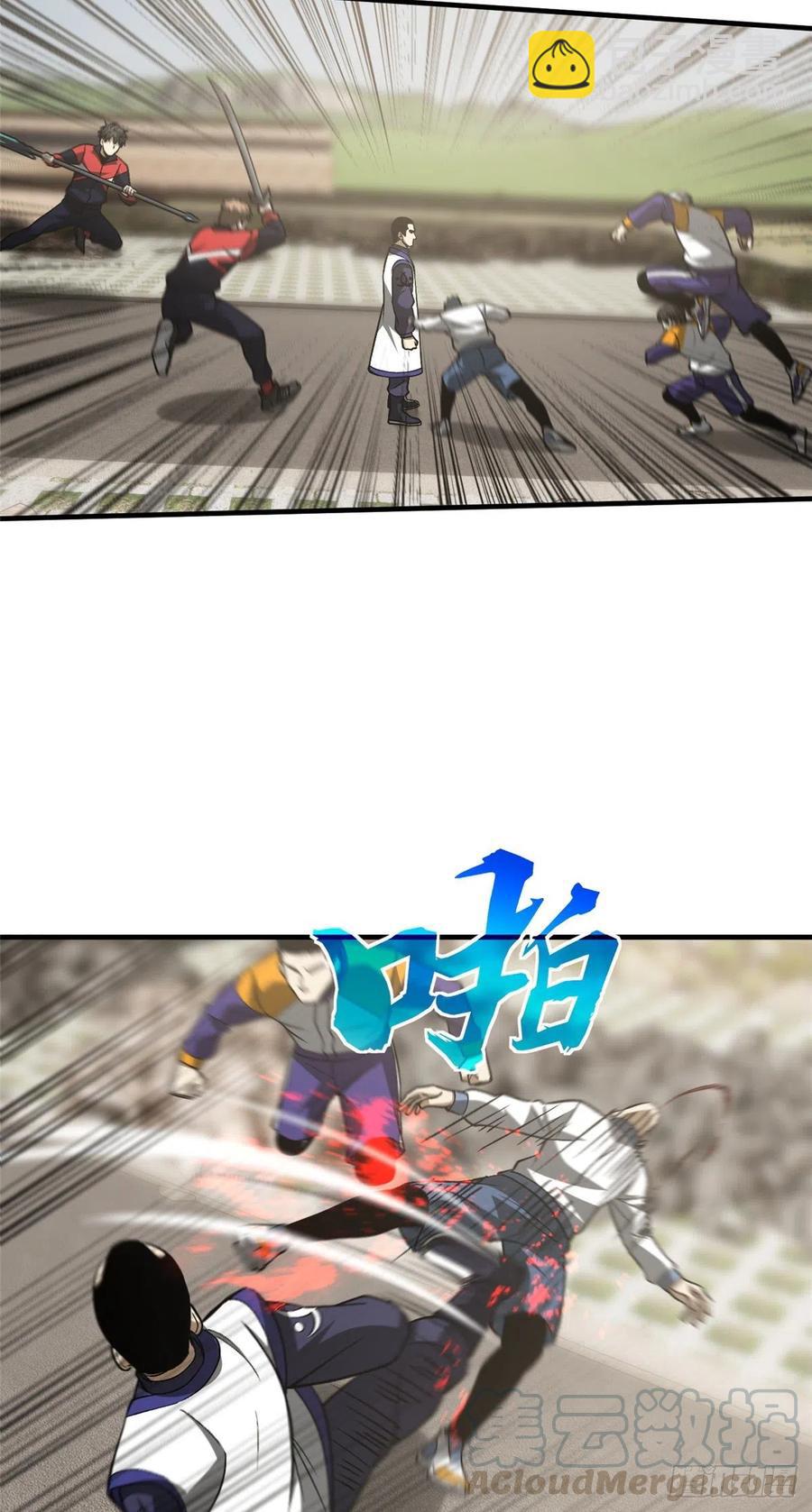 102 武大天才(1/2)-第105话
