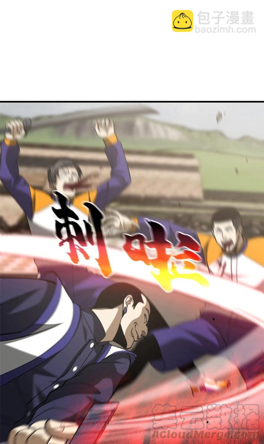 102 武大天才(1/2)-第105话