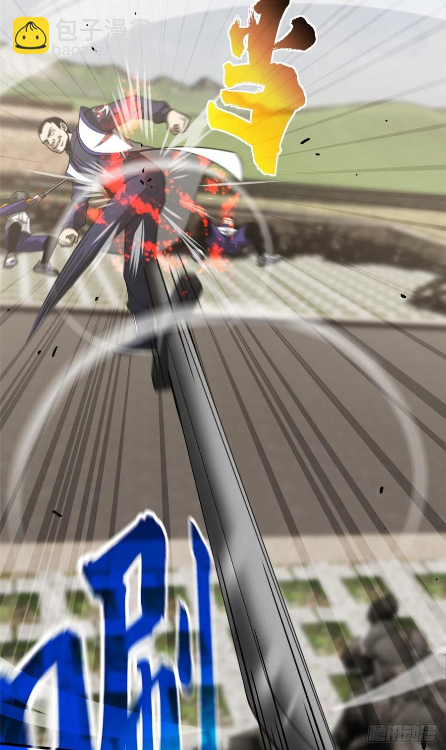 102 武大天才(1/2)-第105话