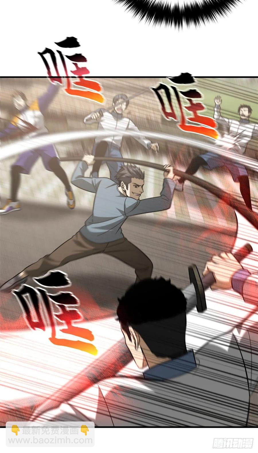 102 武大天才(1/2)-第105话
